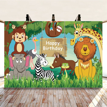 150x100 см фон с животни от джунглата за детски фон за рожден ден (не е персонализиран)