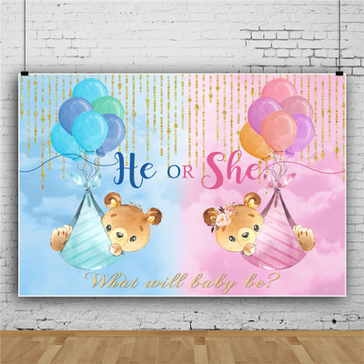 Lytis Atskleidžiamas berniuko ar mergaitės fonas Reklamjuostė Kūdikių dušo kabina Fotografija Fono reklamjuostės rekvizitų dekoras