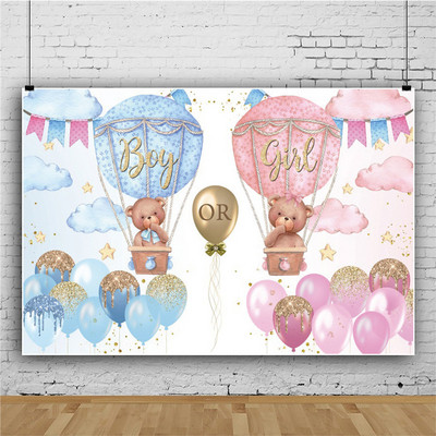 Lytis Atskleidžiamas berniuko ar mergaitės fonas Reklamjuostė Kūdikių dušo kabina Fotografija Fono reklamjuostės rekvizitų dekoras