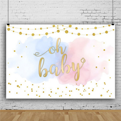 Lytis Atskleidžiamas berniuko ar mergaitės fonas Reklamjuostė Kūdikių dušo kabina Fotografija Fono reklamjuostės rekvizitų dekoras