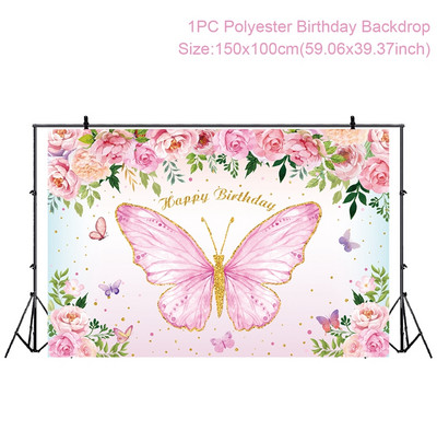 Розова пеперуда Фонове за парти за рожден ден Сватбени декорации Фон за кабина за снимки Бебешки душ Момиче Висящо знаме Фон Подпори