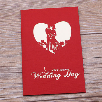 3D изскачаща любовна картичка с плик Ден на Свети Валентин Годишнина от сватба Издълбан поздрав Двойки Съпруга Съпруг Ръчно изработени подаръци
