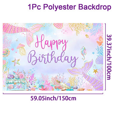 Pozadina za zabavu s temom Male sirene, fotografija, pozadina za tuširanje djeteta, pozadina za foto poziv djevojke, rođendanske pozadine za vjenčanje, dekoracija