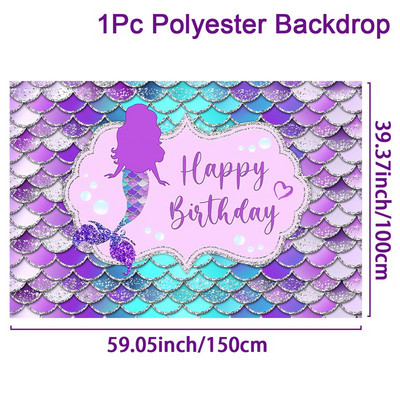 Pozadina za zabavu s temom Male sirene, fotografija, pozadina za tuširanje djeteta, pozadina za foto poziv djevojke, rođendanske pozadine za vjenčanje, dekoracija