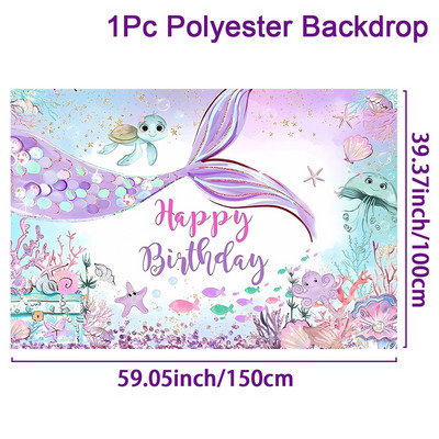 Pozadina za zabavu s temom Male sirene, fotografija, pozadina za tuširanje djeteta, pozadina za foto poziv djevojke, rođendanske pozadine za vjenčanje, dekoracija