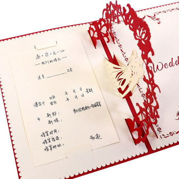Τρισδιάστατη αναδυόμενη κάρτα αγάπης με φάκελο για την Ημέρα του Αγίου Βαλεντίνου Επέτειος γάμου Χειροποίητα δώρα για ζευγάρια