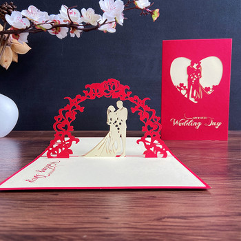 Любовна пощенска картичка 3D изскачаща покана Поздравителни картички Сватба Свети Валентин Годишнина за двойки Съпруга Съпруг Ръчно изработени подаръци