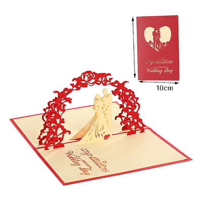 Mīlestības pastkarte 3D Pop UP ielūgumi Apsveikuma kartītes Kāzu Valentīna dienas gadadiena pāriem Sieva Vīrs Roku darbs Dāvanas