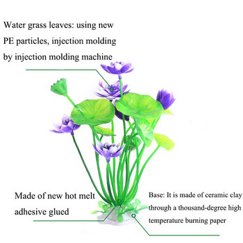Τεχνητό Ενυδρείο Διακόσμηση Φυτών Προσομοίωση Lotus Πλαστικό Υποβρύχιο Αξεσουάρ Ενυδρείου με χόρτο Χόρτο Στολίδι Διακόσμηση Δεξαμενής Ψαριών