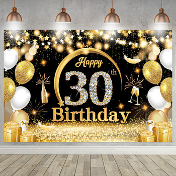 Χρυσό σκηνικό για πάρτι γενεθλίων για φωτογραφία Μαύρο 30th Happy Birthday Διακόσμηση Ενήλικες Γενέθλια φόντου φόντου Επετειακές προμήθειες