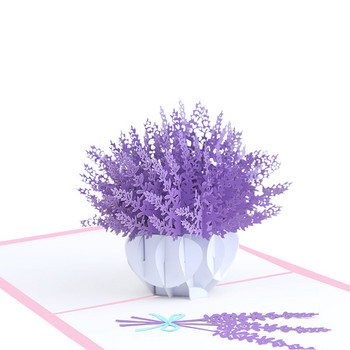Лавандула 3D изскачаща поздравителна картичка Свети Валентин Ваза за цветя Покана за сватба Съпруга Приятелка Годишнина Подарък за рожден ден