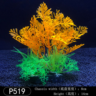 Mākslīgie augi Akvārija dekors Ūdens Nezāles Dekoratīvie Augi Zivju tvertne Akvārijs Jauka ainava zāle Dekorācija Vidējais augstums