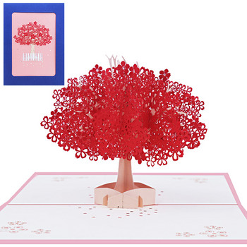 3D Sakura Cherry Blossom Pop Up Поздравителна картичка Свети Валентин Благодарствени картички Покана за сватба Двойка Съпруга Подаръци за годишнина