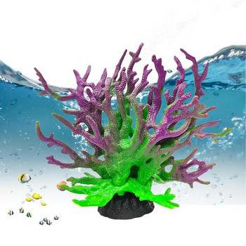Ενυδρείο Coral Τεχνητή υποβρύχια δεξαμενή ψαριών Coral πολλαπλών χρωμάτων διακόσμηση τοπίου Φυτά ενυδρείου Αξεσουάρ σπιτιού