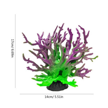 Ενυδρείο Coral Τεχνητή υποβρύχια δεξαμενή ψαριών Coral πολλαπλών χρωμάτων διακόσμηση τοπίου Φυτά ενυδρείου Αξεσουάρ σπιτιού
