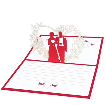 Τρισδιάστατο αναδυόμενο προσκλητήριο γάμου Πρόταση γάμου για την Ημέρα του Αγίου Βαλεντίνου Προσαρμοσμένο δώρο ευχαριστήρια ευχετήρια κάρτα αρραβώνων
