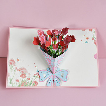 Цвете, ръчно изработено оригами 3D изскачаща поздравителна картичка, покана за бебешко парти, сватба, коледно парти, рожден ден, сувенири, подарък