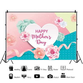 Честит ден на майката парти фонове любов сърце цвете фотоматериал фотографски фон кърпа за семеен стенен декор