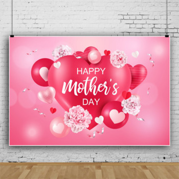 Честит ден на майката парти фонове любов сърце цвете фотоматериал фотографски фон кърпа за семеен стенен декор