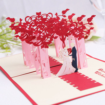 1 τεμ. πρόσκληση για ευχετήρια κάρτα γάμου, δημιουργική τρισδιάστατη τρισδιάστατη χάρτινη σκάλισμα δώρο ευχετήρια κάρτα γάμου νύφης και γαμπρού
