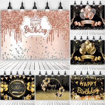 Χρυσό Glitter σκηνικό για χαρούμενα γενέθλια πάρτι για φωτογραφία Μαύρο σκηνικό για ενήλικες με θέμα Διακόσμηση πάρτι DIY