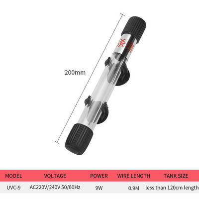 Merülő UV sterilizáló lámpa fény ultraibolya szűrős vízálló víztisztító akváriumi tóhoz Coral Fish Tank 5w/7w/9w/11w