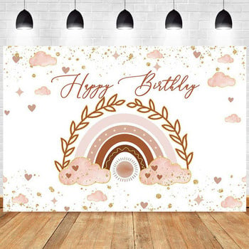 προσαρμόσιμο σκηνικό Bohemian Rainbow Birthday Pampas Grass Boho Baby 1st Birthday Party Decoration First One Cake Backdrop