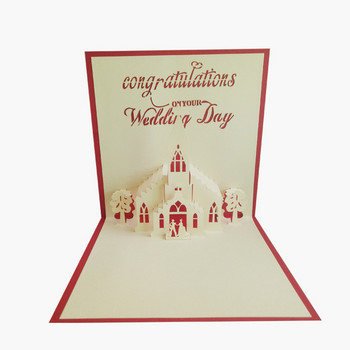 3D изскачащи сватбени поздравителни картички с плик