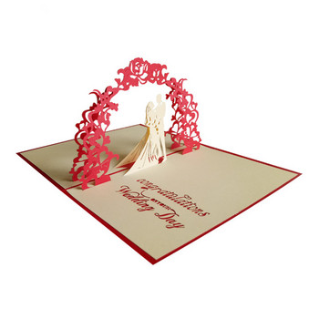 3D изскачащи сватбени поздравителни картички с плик