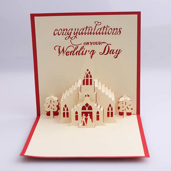Сватбени принадлежности поздравителна картичка сватбена църква 3D ръчно изработена хартиена скулптура триизмерна картичка творческа пощенска картичка