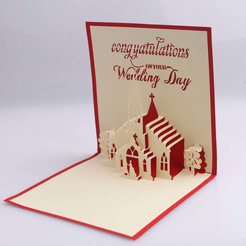 Είδη γάμου ευχετήρια κάρτα γαμήλια εκκλησία τρισδιάστατο χειροποίητο χάρτινο γλυπτό τρισδιάστατη κάρτα δημιουργική καρτ ποστάλ