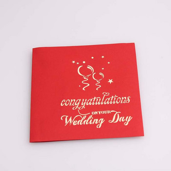 Сватбени принадлежности поздравителна картичка сватбена църква 3D ръчно изработена хартиена скулптура триизмерна картичка творческа пощенска картичка