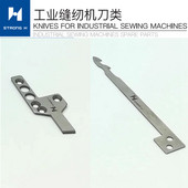 STRONG H UT317 UT318 penge kés SIRUBA C007/F007,UT317/UT318 varrókésekhez, eredeti minőség