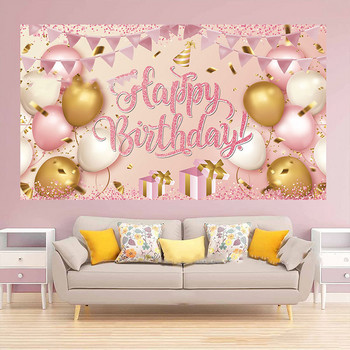 Πανό γενεθλίων με ροζ χρυσό μπαλόνι 180x110 cm Φωτογραφία στηρίγματα Happy Queen Princess Birthday Party Decors Banner οθόνης
