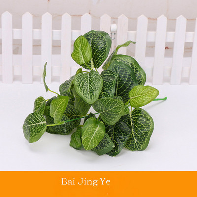 Planta artificiala din plastic arbore verde pentru decorarea nuntii de gradina frunze false false decor de Craciun