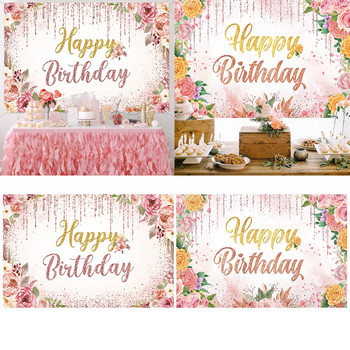 150x100cm розово цвете стена фото фон сватба булчински душ фотография рожден ден фонове за момиче парти декор реквизит