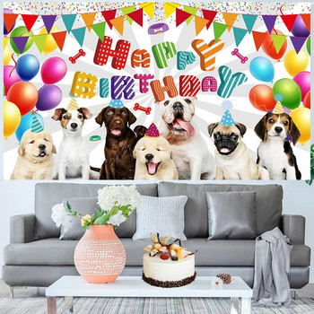 Διακοσμήσεις κινουμένων σχεδίων φόντου για πάρτι γενεθλίων σκύλου Χαριτωμένα σκυλιά που γιορτάζουν πορτρέτο παιδιού Προσαρμοσμένη φωτογραφία για μέρος για κατοικίδια