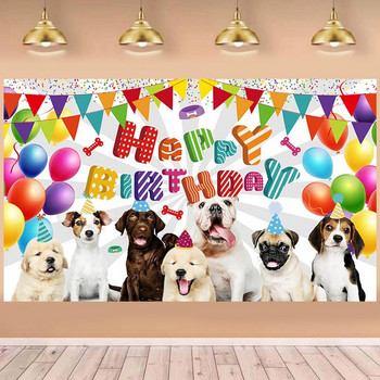 Διακοσμήσεις κινουμένων σχεδίων φόντου για πάρτι γενεθλίων σκύλου Χαριτωμένα σκυλιά που γιορτάζουν πορτρέτο παιδιού Προσαρμοσμένη φωτογραφία για μέρος για κατοικίδια