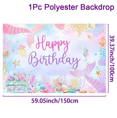 Ggender Atklāt fons Fotozvans Nāriņas ballīte Reklāmkarogs Fons Tauriņš Daudz laimes dzimšanas dienā Ballīte Dekorācija Bērni Zēns Meitene Mazuļu duša