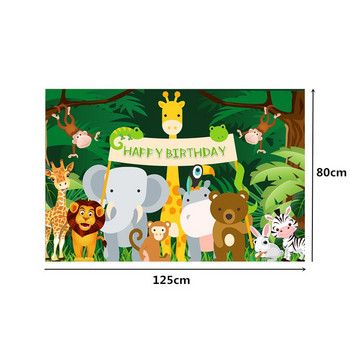 125 x 80 εκατοστά Safari Jungle Animals Happy Birthday Φόντο Φωτογραφίας με φόντο για Παιδικό πάρτι γενεθλίων