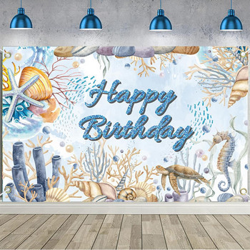 Εντυπωσιακό ύφασμα φόντου, ύφασμα με θέμα τη θάλασσα, Διακοσμητικό πανό ανθεκτικό στο δάκρυ Προσθήκη ατμοσφαιρών Happy Birthday Letter Backdrop