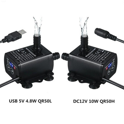 DC12V USB 5V Mini pompă de apă 4 moduri reglabilă fără perii cu zgomot redus, iaz de grădină cu circulație, fântână submersibilă pentru acvariu