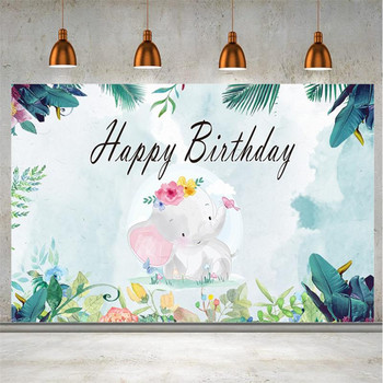 Κορίτσι με θέμα τα γενέθλια Elephant Baby Shower Happy Birthday Background Banner Το φύλο αποκαλύπτει εορταστική διακόσμηση
