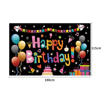 Банер за фон за рожден ден Детски Честит рожден ден балон Декорация на торта Банер Празненство Декорация за парти Маркиране Backgr