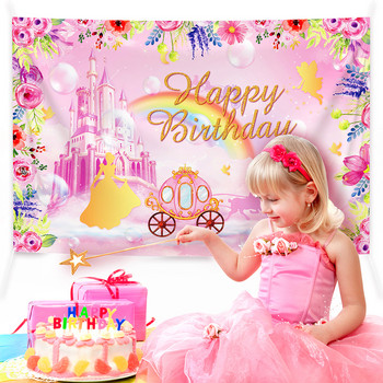 100*150cm Sweet Girl Cartoon Crown Princess Castle Baby Shower Party Висящи на стената фонове Декорации за парти за рожден ден