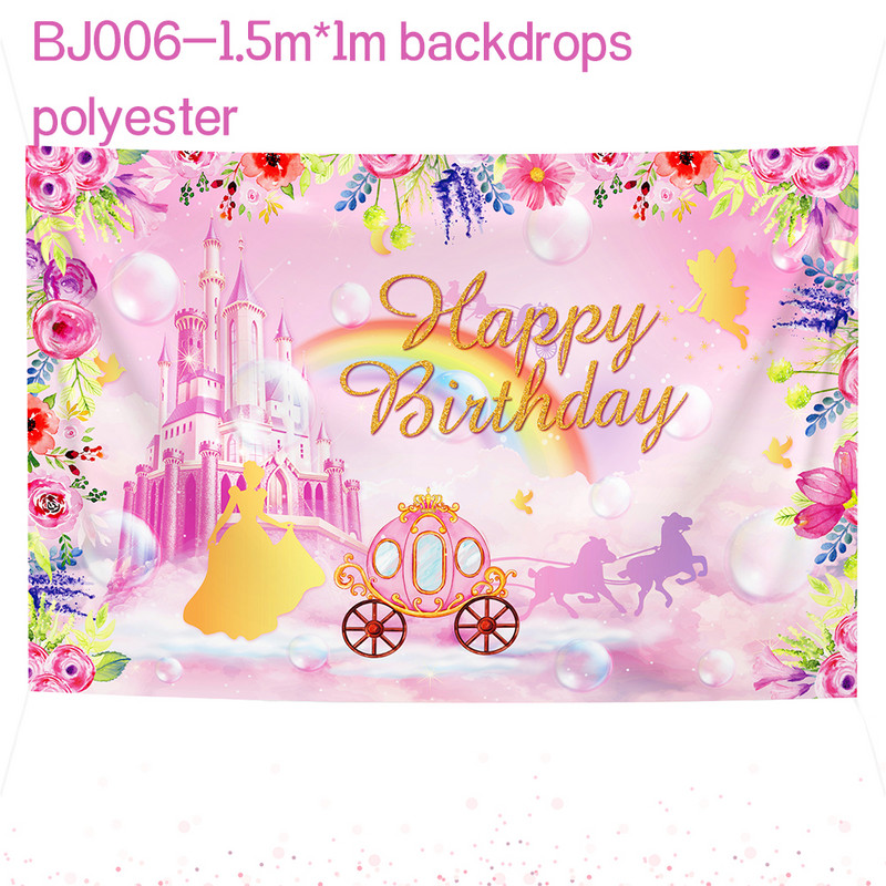 100*150cm Sweet Girl karikatūra kroņprinceses pils Baby Shower ballīte pie sienas piekaramie foni bērnu dzimšanas dienas ballīšu rotājumi