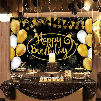 Χαρούμενα γενέθλια σκηνικό πανό Μεγάλο μαύρο χρυσό μπαλόνι γυαλιστερό περίπτερο αφίσας Φόντο γενεθλίων φωτογραφία φόντο Διακόσμηση πάρτι τοίχου
