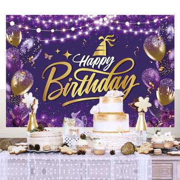 Χαρούμενα γενέθλια σκηνικό πανό Μεγάλο μαύρο χρυσό μπαλόνι γυαλιστερό περίπτερο αφίσας Φόντο γενεθλίων φωτογραφία φόντο Διακόσμηση πάρτι τοίχου