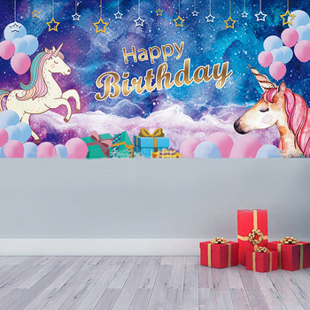 Happy Birthday Party Banner Background Unicorn Birthday Party Event Atmosphere Decor Supplies Photo Background Babyshower πανί