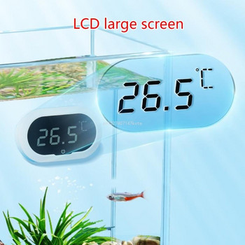 Θερμόμετρο ενυδρείου Ψηφιακό θερμόμετρο ψαριών Ακριβής οθόνη LED Θερμόμετρο Μετρητής θερμοκρασίας ενυδρείου